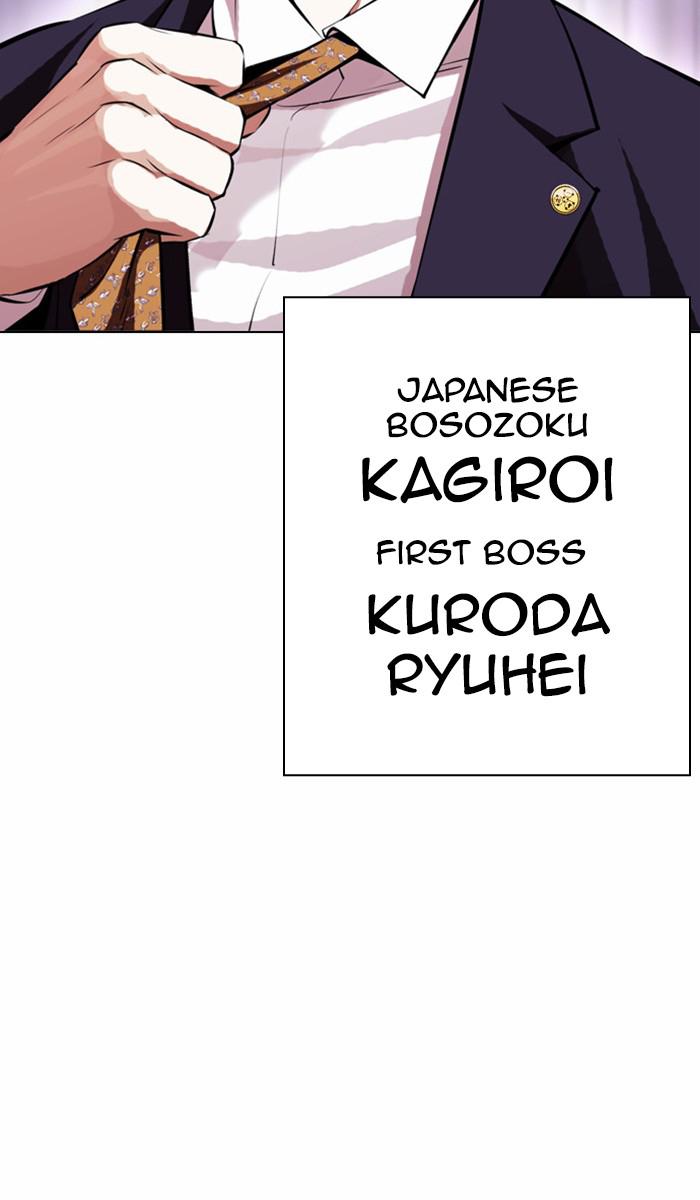 Chapter 384 — Chapter 384 — Page 54