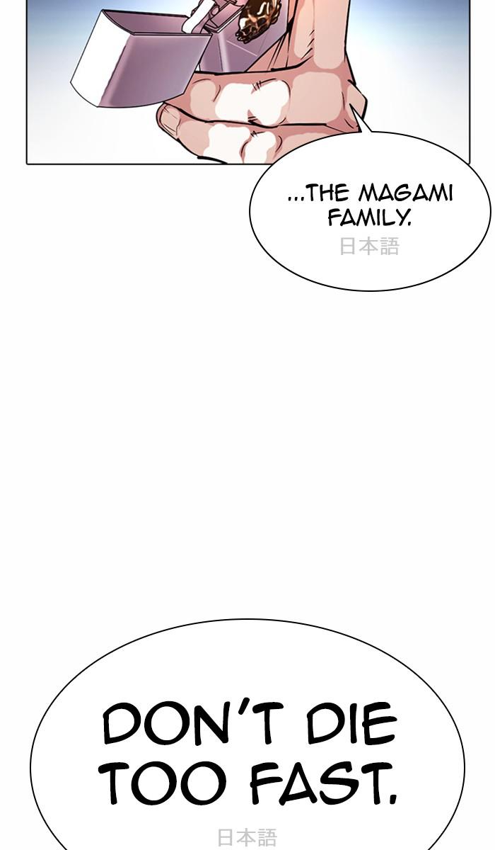 Chapter 384 — Chapter 384 — Page 70