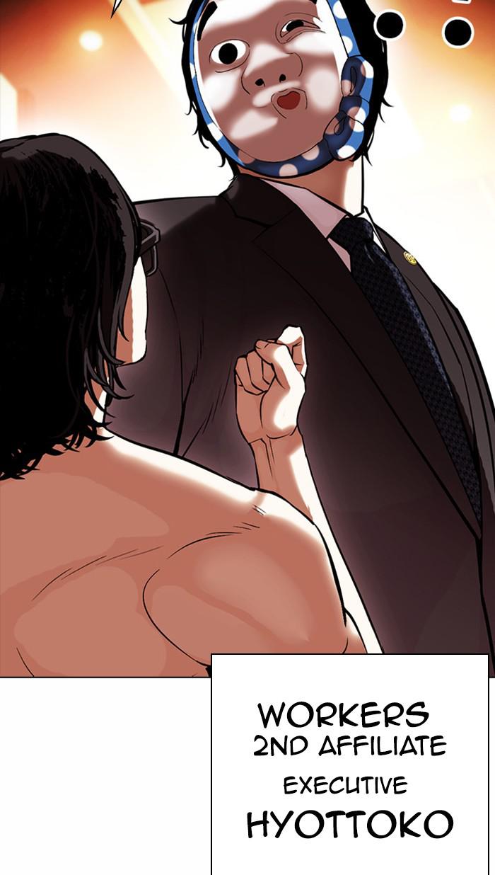 Chapter 384 — Chapter 384 — Page 80