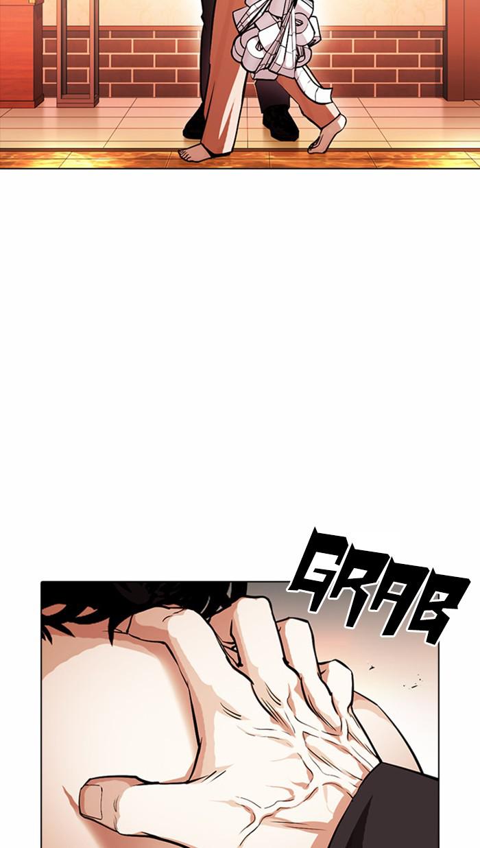 Chapter 384 — Chapter 384 — Page 85