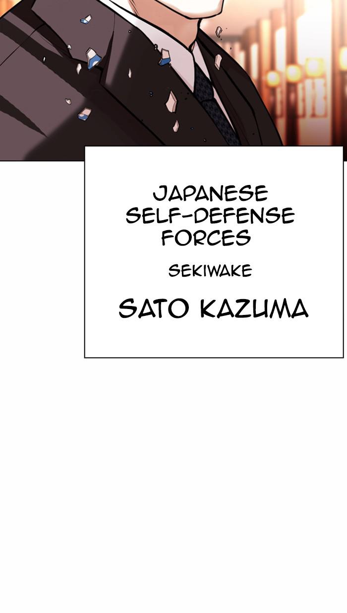 Chapter 384 — Chapter 384 — Page 96