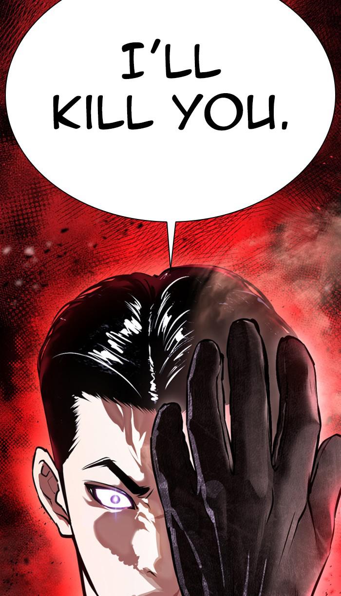 Chapter 384 — Chapter 384 — Page 121