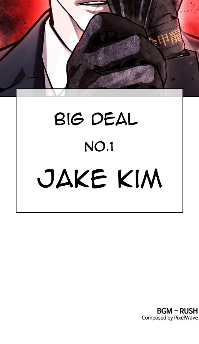 Chapter 384 — Chapter 384 — Page 122