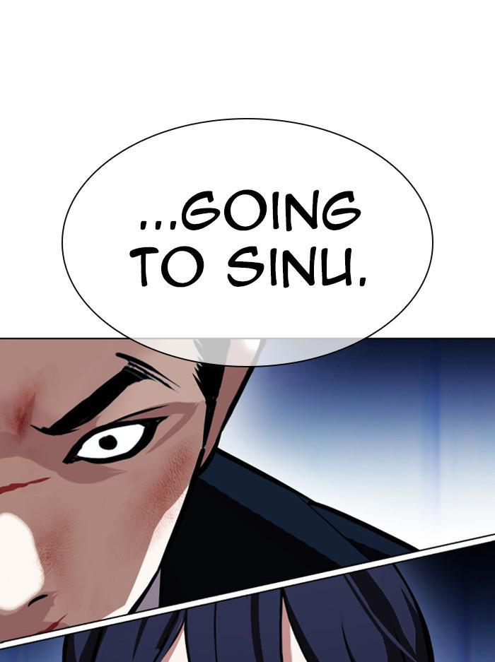 Chapter 385 — Chapter 385 — Page 24