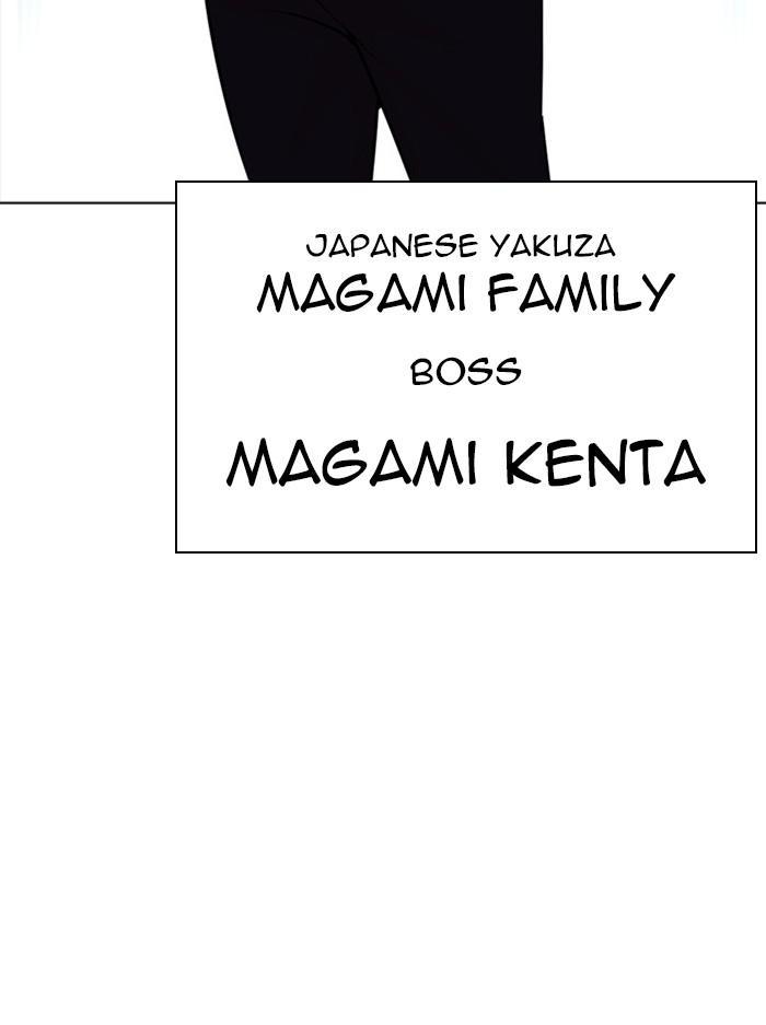 Chapter 385 — Chapter 385 — Page 29