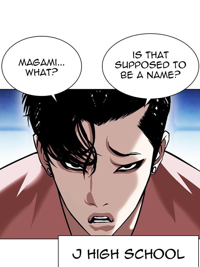 Chapter 385 — Chapter 385 — Page 30