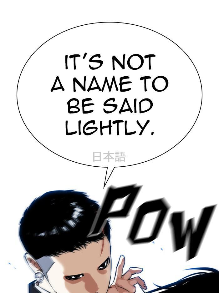 Chapter 385 — Chapter 385 — Page 33
