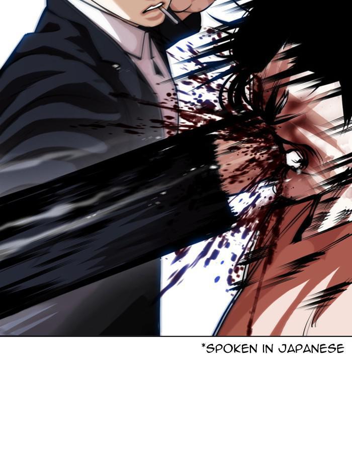 Chapter 385 — Chapter 385 — Page 34