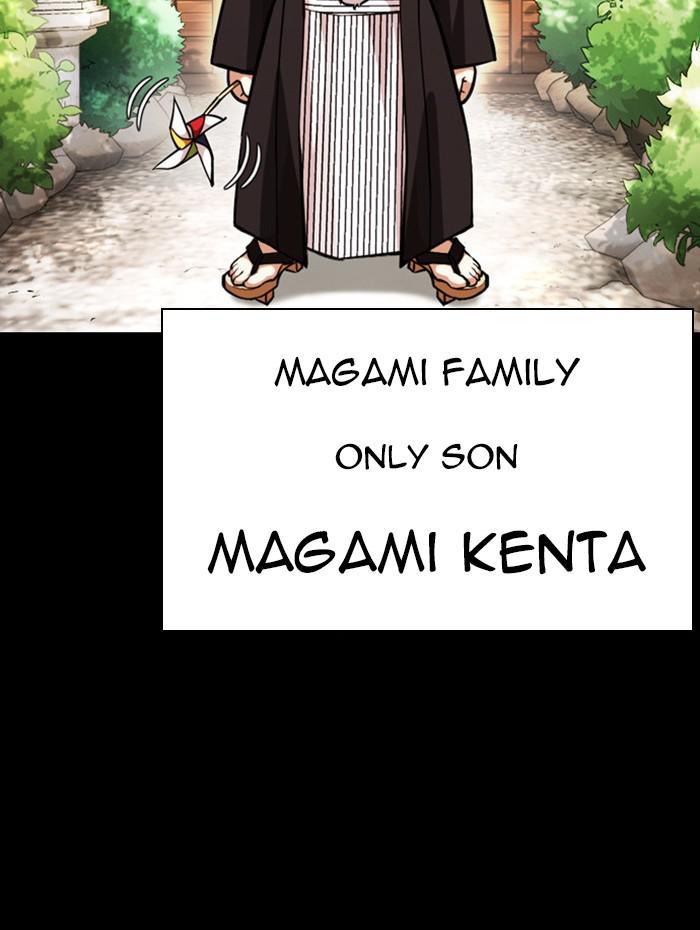 Chapter 385 — Chapter 385 — Page 72