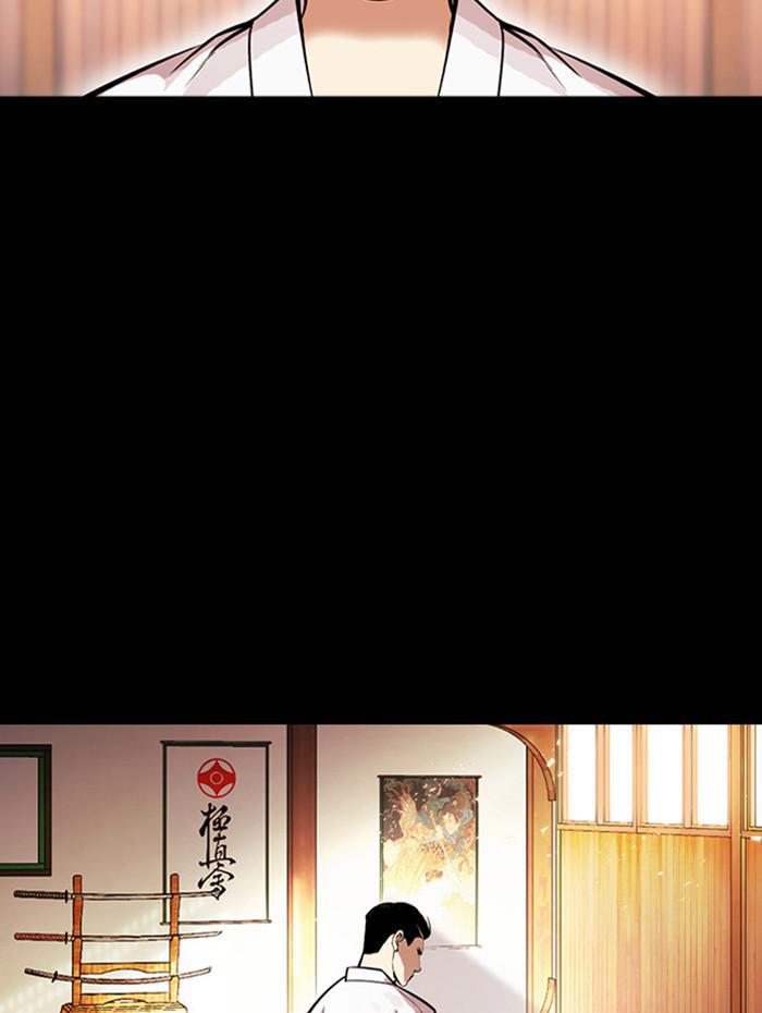Chapter 385 — Chapter 385 — Page 80