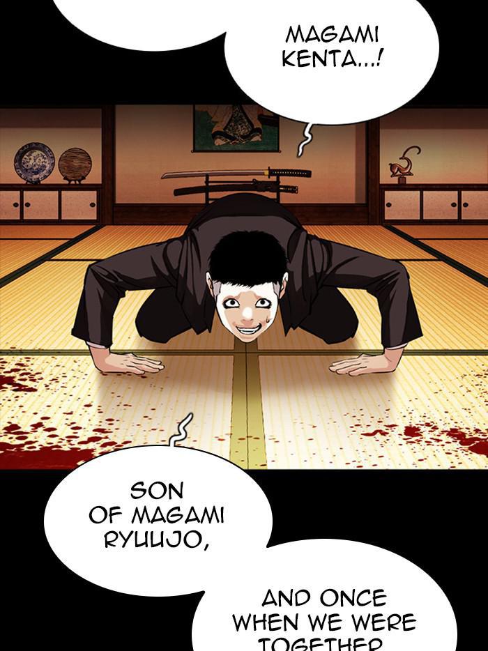 Chapter 385 — Chapter 385 — Page 118