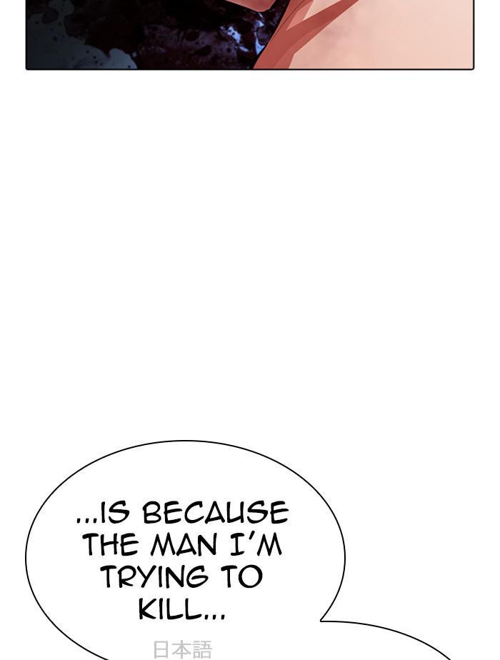 Chapter 385 — Chapter 385 — Page 178
