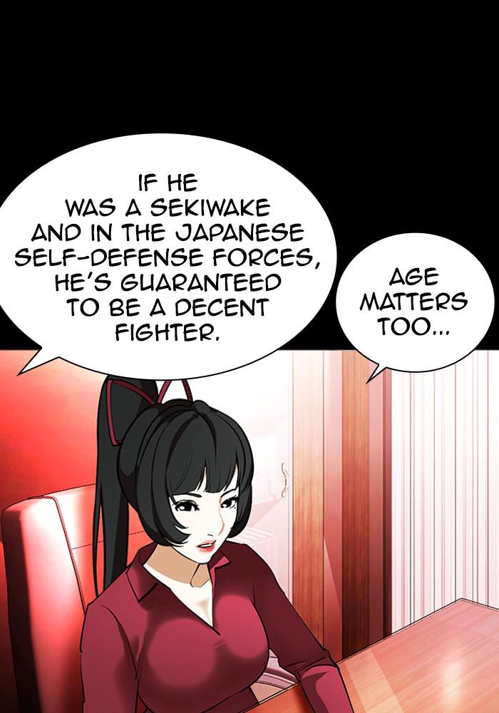 Lookism Chapter 384