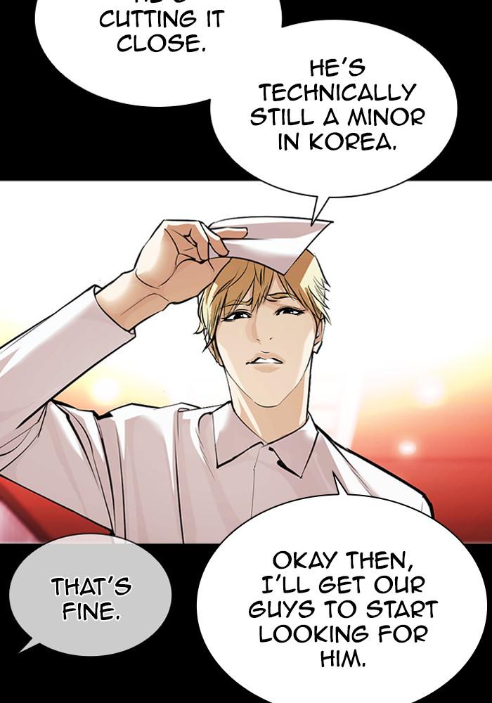 Lookism Chapter 384