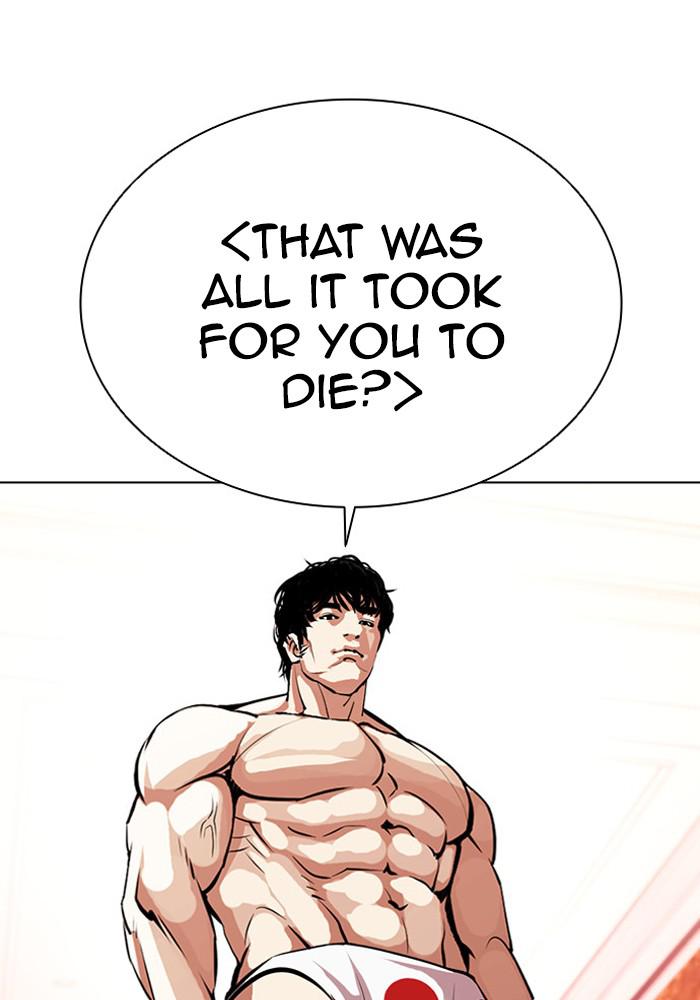 Lookism Chapter 384