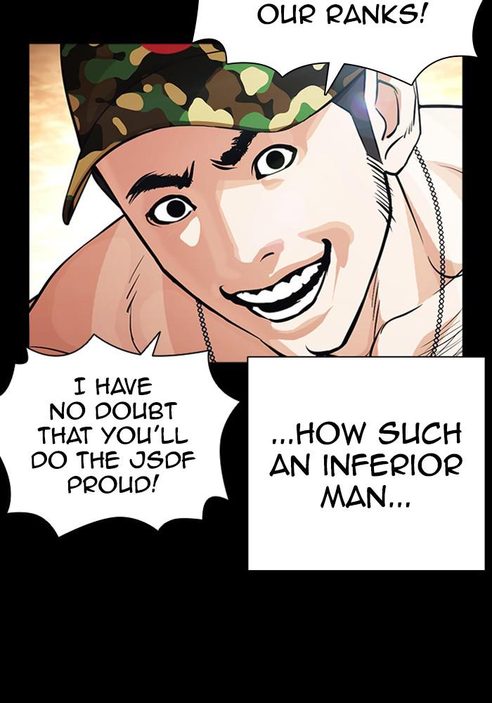 Lookism Chapter 384