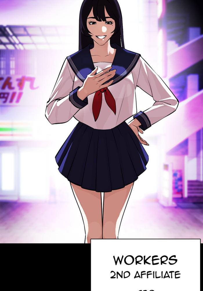 Lookism Chapter 384
