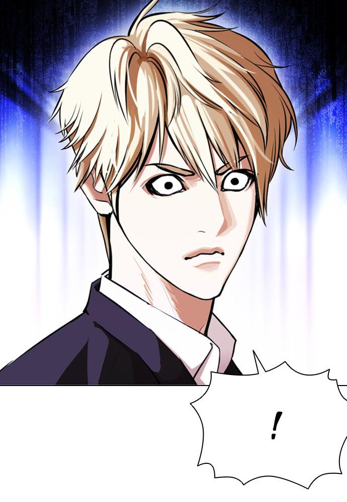 Chapter 387 — Chapter 387 — Page 20
