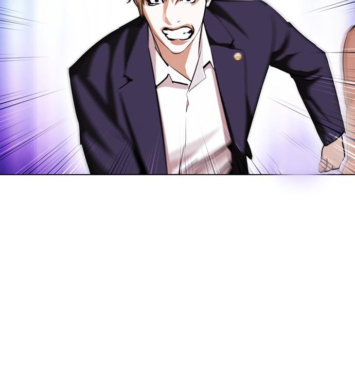 Chapter 387 — Chapter 387 — Page 22