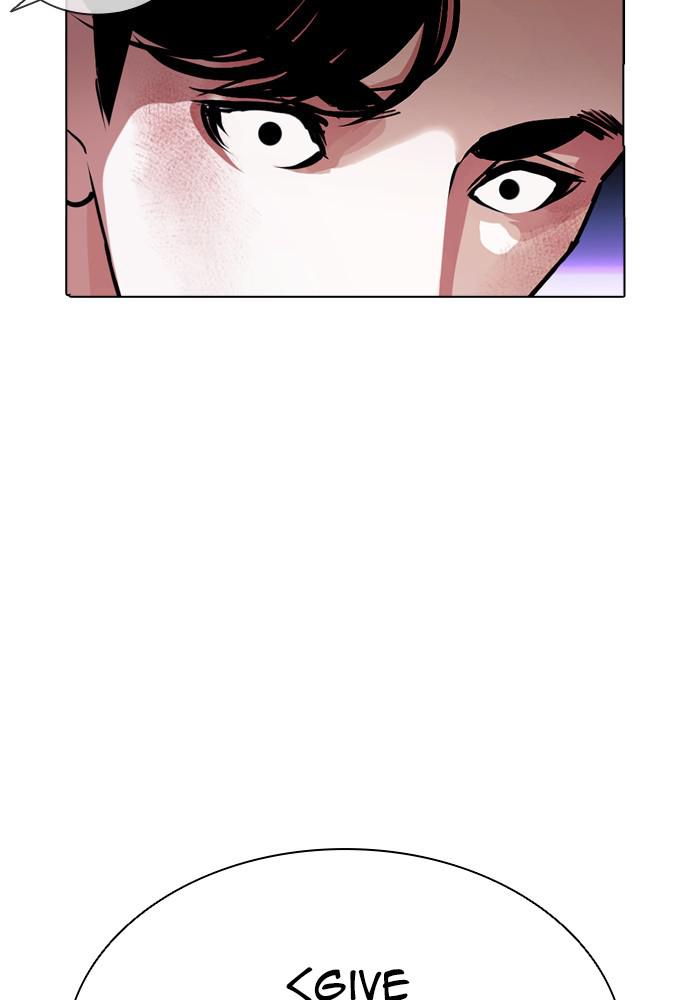 Chapter 387 — Chapter 387 — Page 25