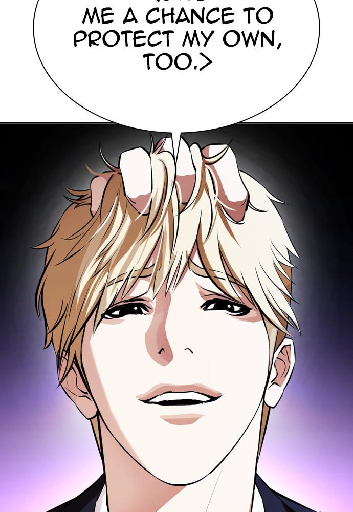 Chapter 387 — Chapter 387 — Page 26