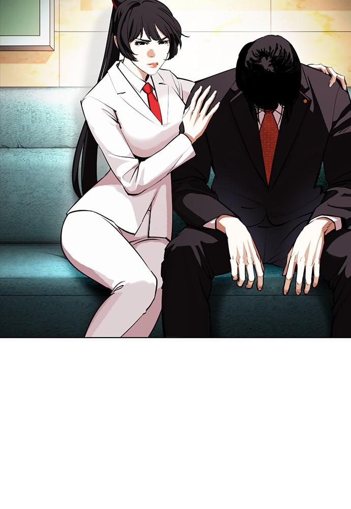 Chapter 387 — Chapter 387 — Page 54