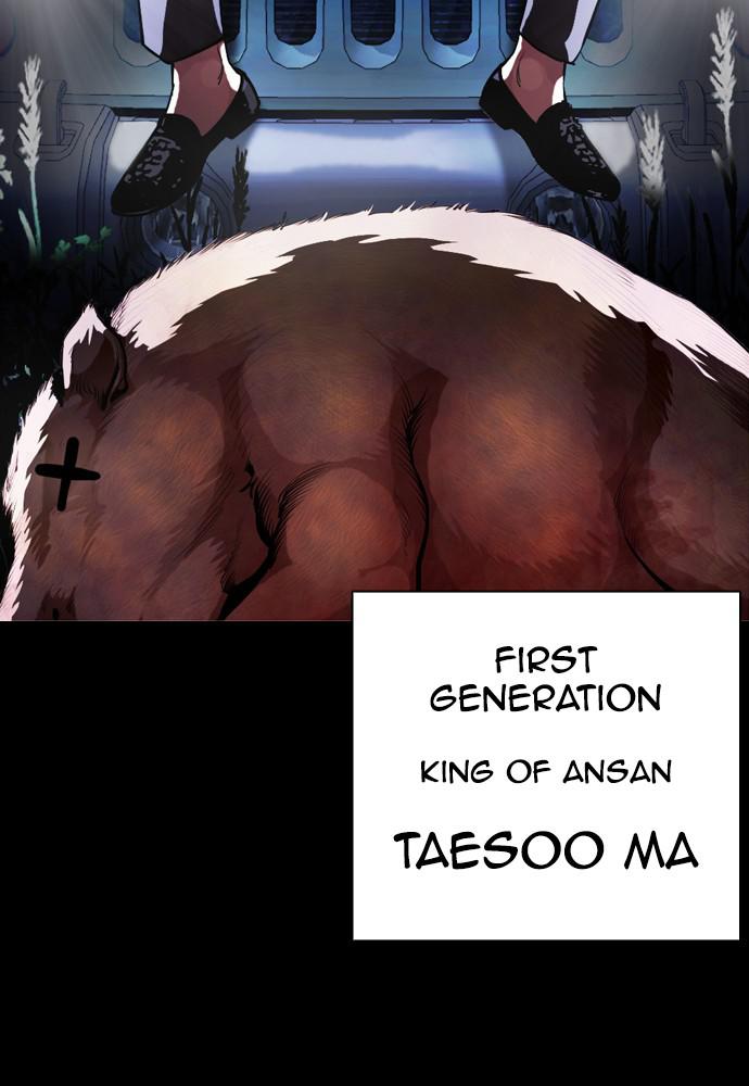 Chapter 388 — Chapter 388 — Page 34