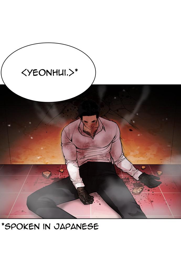 Chapter 388 — Chapter 388 — Page 76