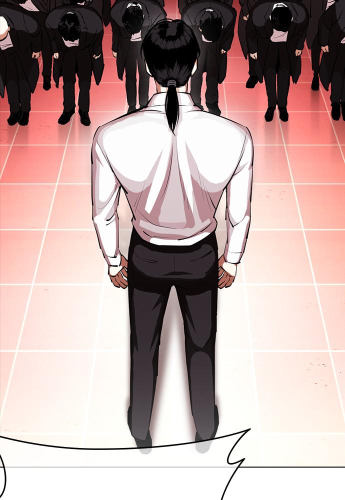 Lookism Chapter 387