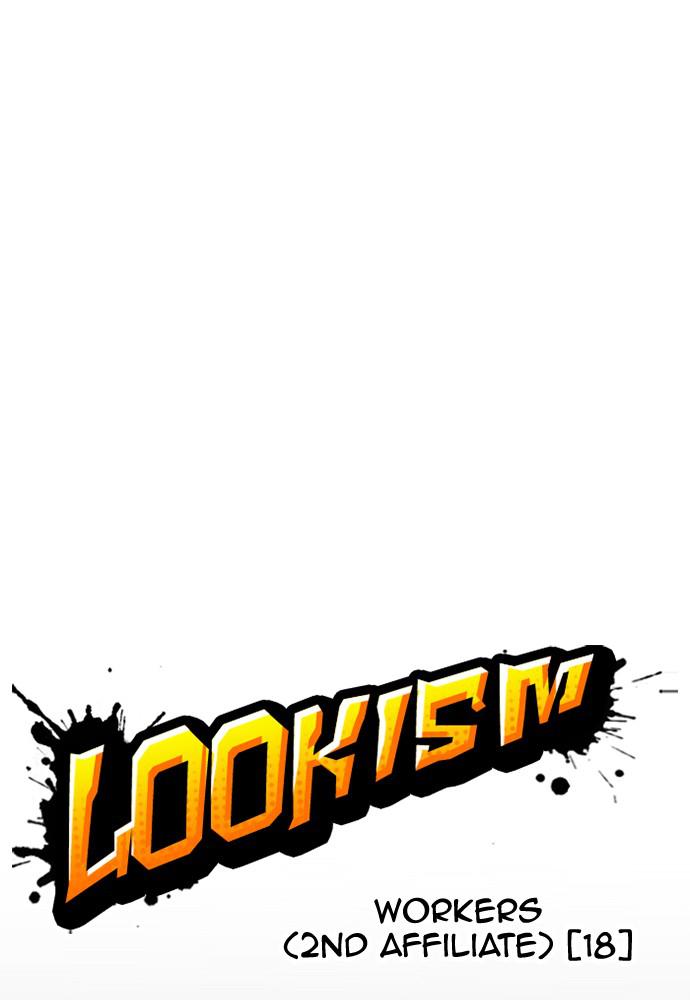 Lookism Chapter 387