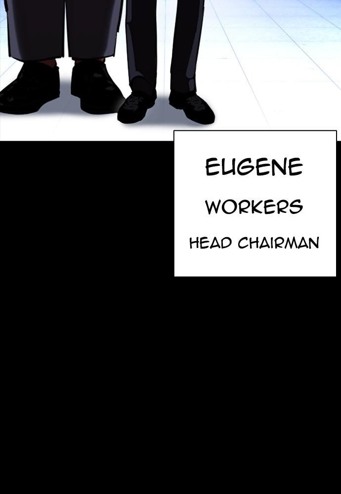 Lookism Chapter 387