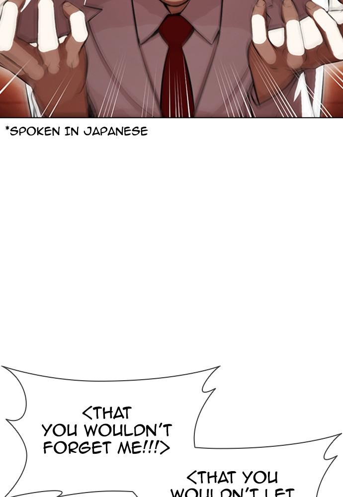 Lookism Chapter 387