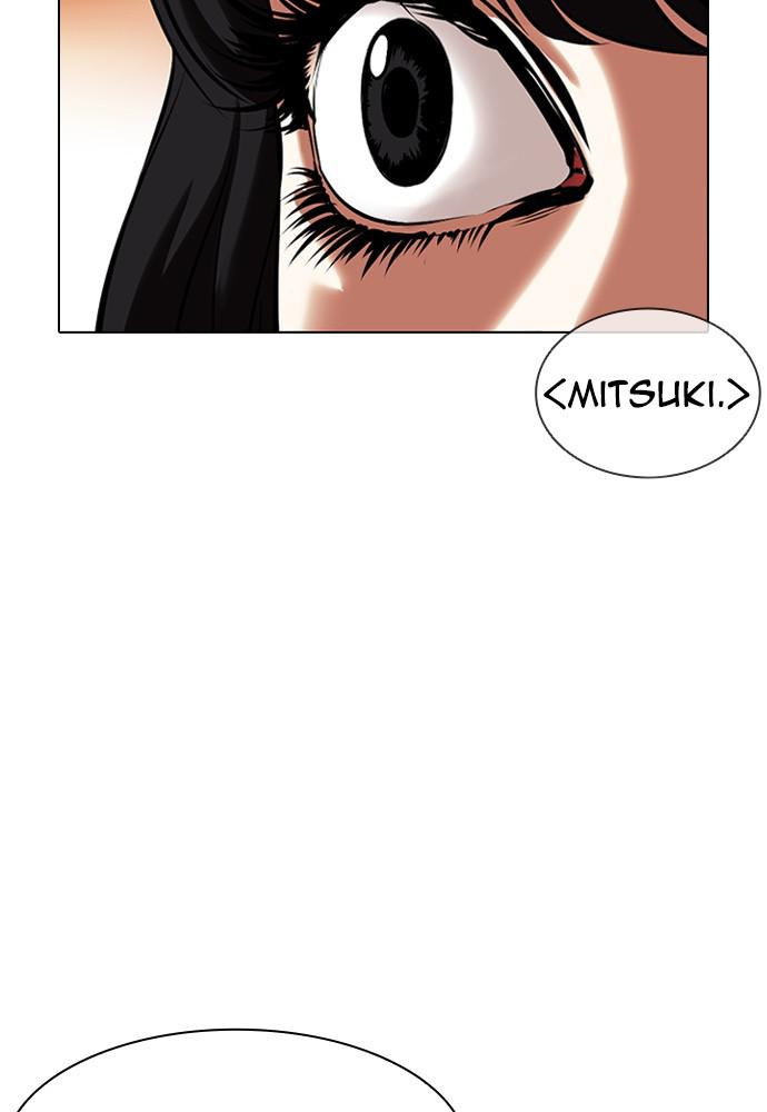 Lookism Chapter 387