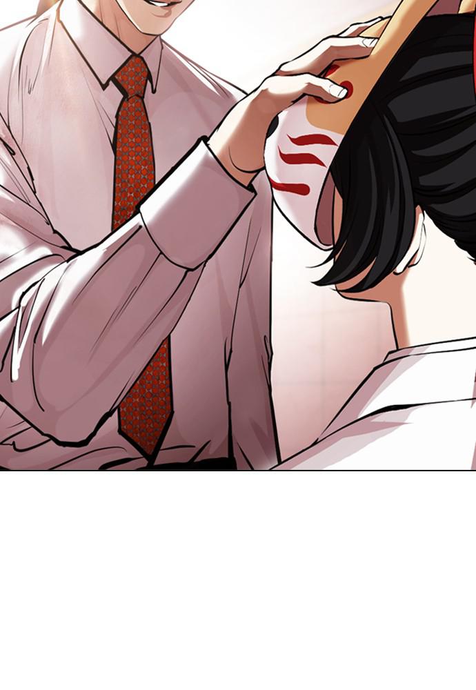 Lookism Chapter 387