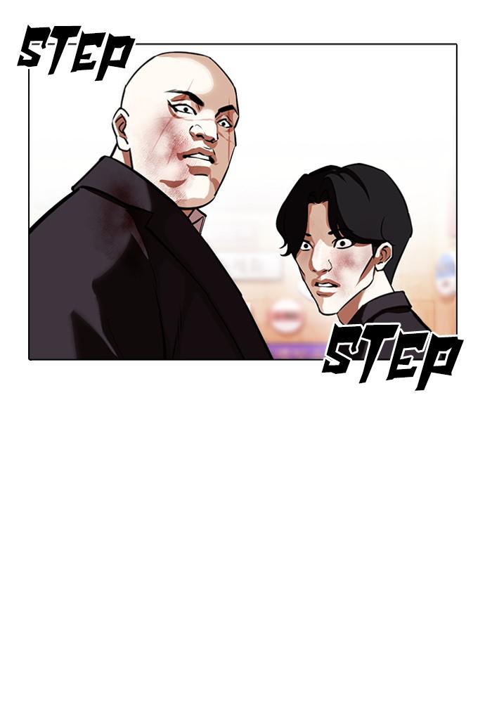 Lookism Chapter 387