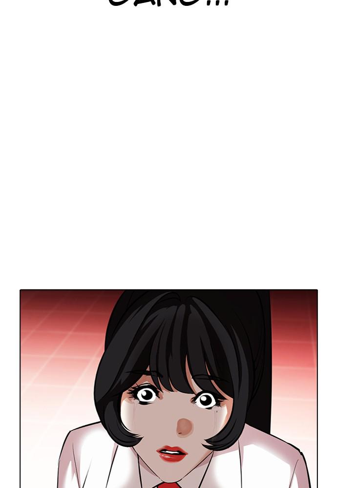 Lookism Chapter 387