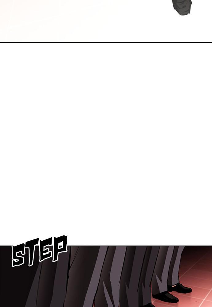 Chapter 390 — Chapter 390 — Page 14