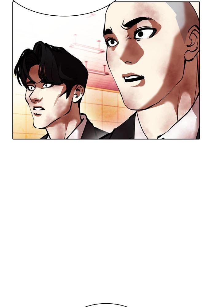 Chapter 390 — Chapter 390 — Page 24