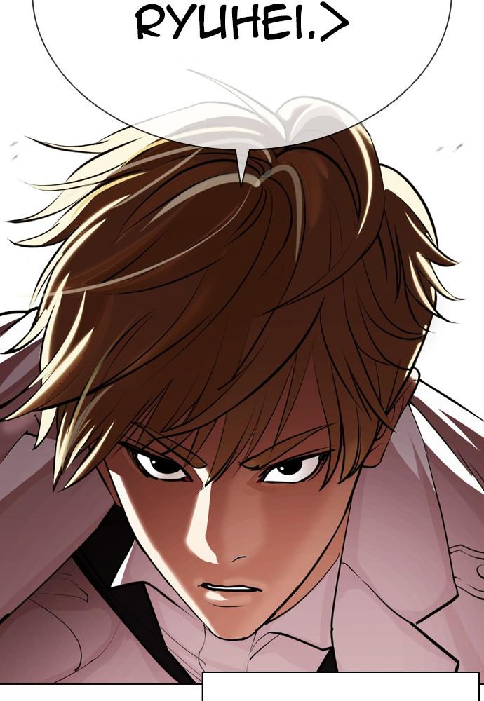 Chapter 390 — Chapter 390 — Page 26