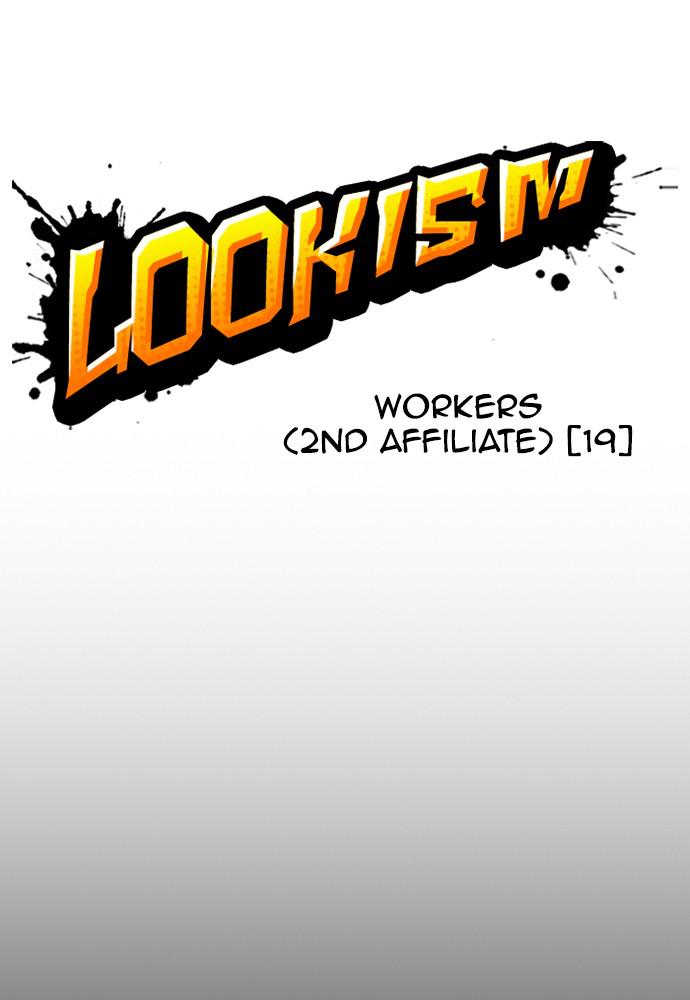 Chapter 390 — Chapter 390 — Page 28