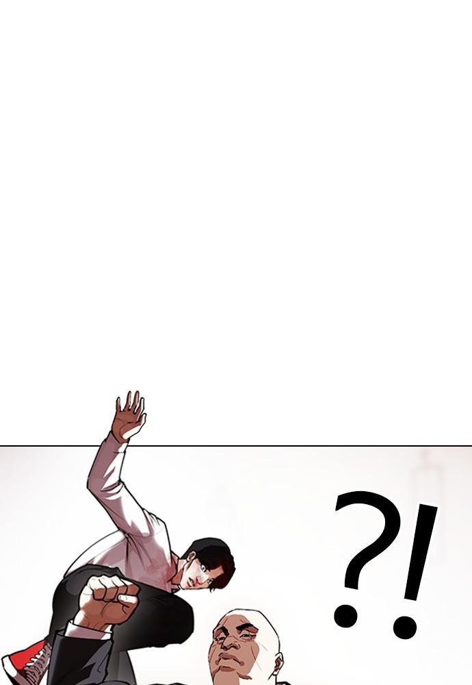 Chapter 390 — Chapter 390 — Page 91