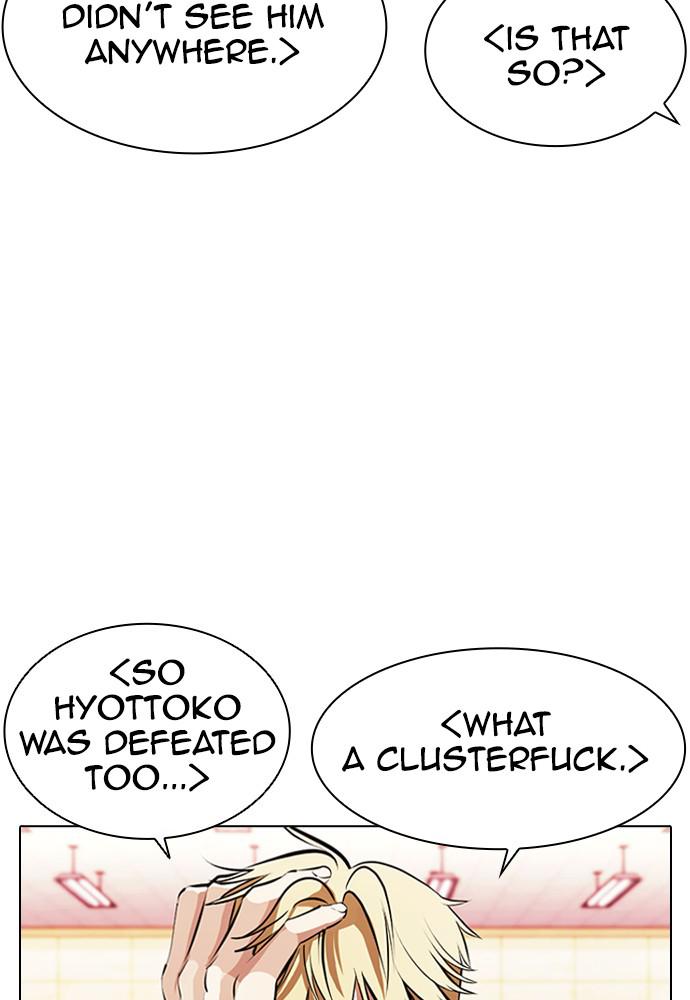 Chapter 390 — Chapter 390 — Page 120