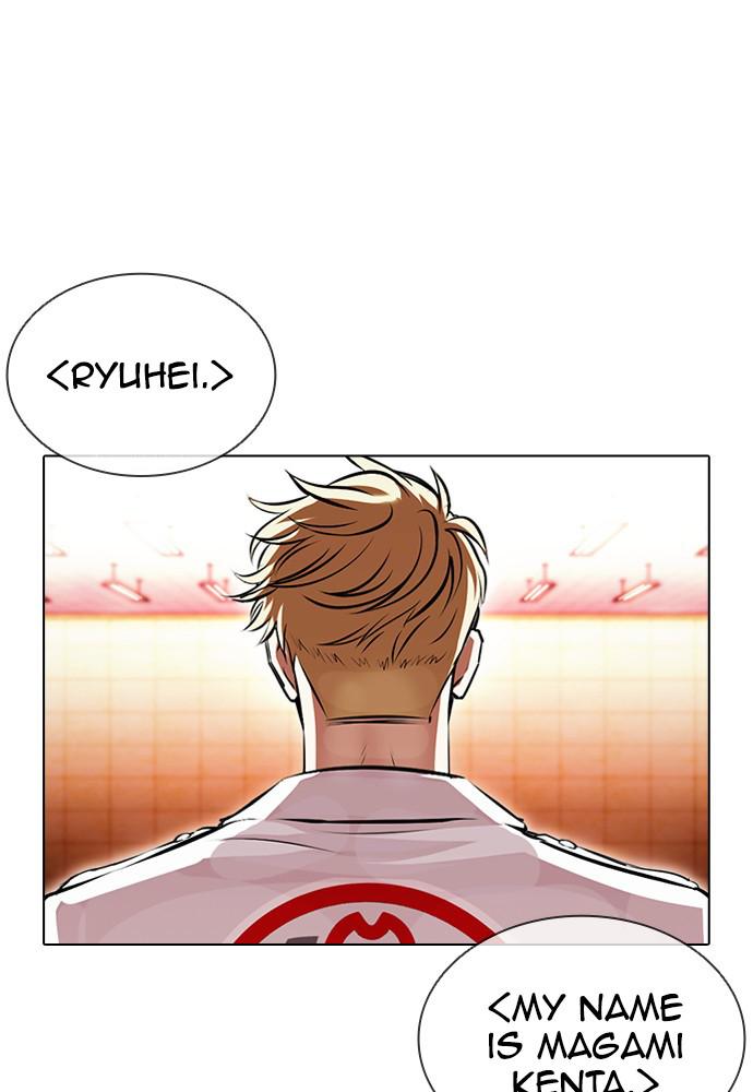 Chapter 390 — Chapter 390 — Page 135