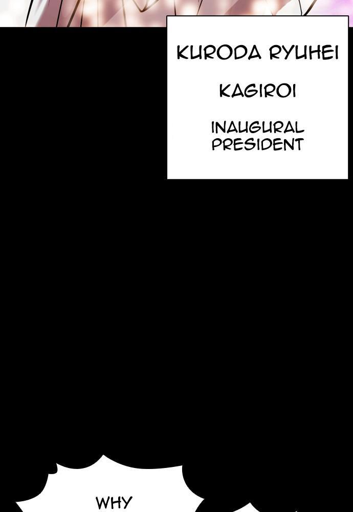 Chapter 391 — Chapter 391 — Page 23