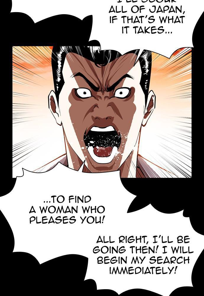 Chapter 391 — Chapter 391 — Page 33