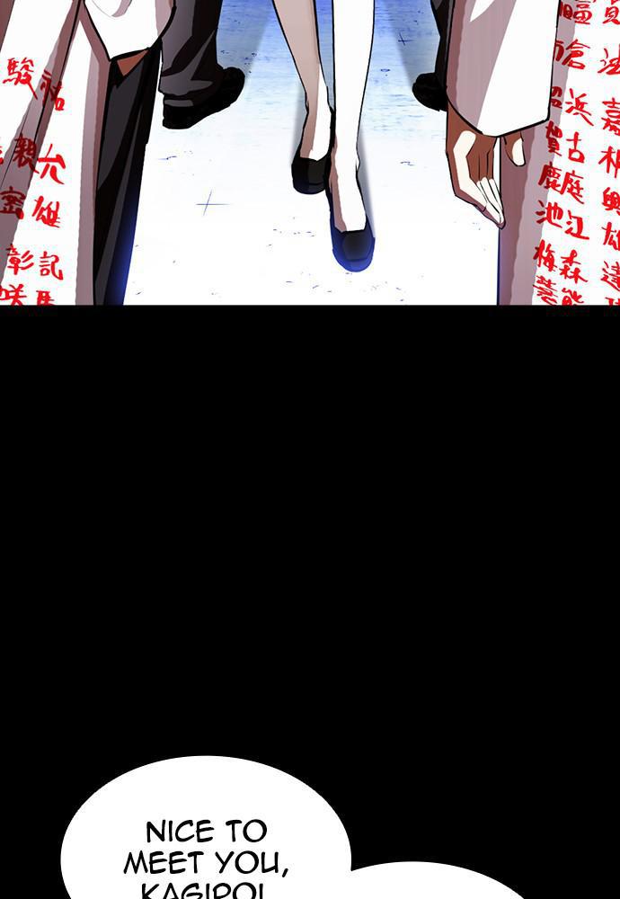 Chapter 391 — Chapter 391 — Page 46