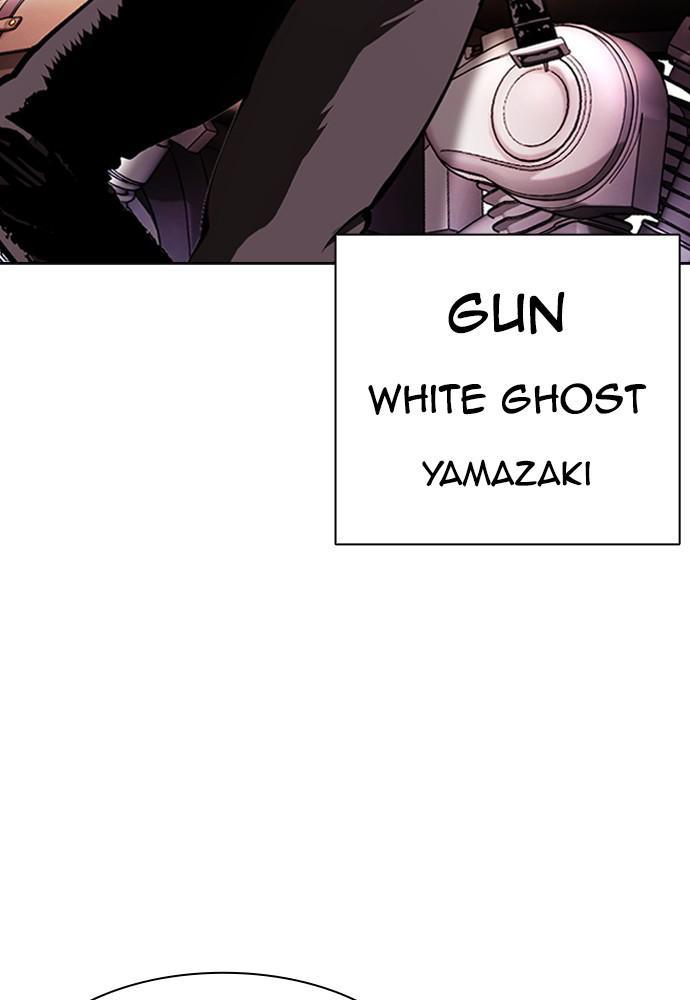 Chapter 391 — Chapter 391 — Page 96
