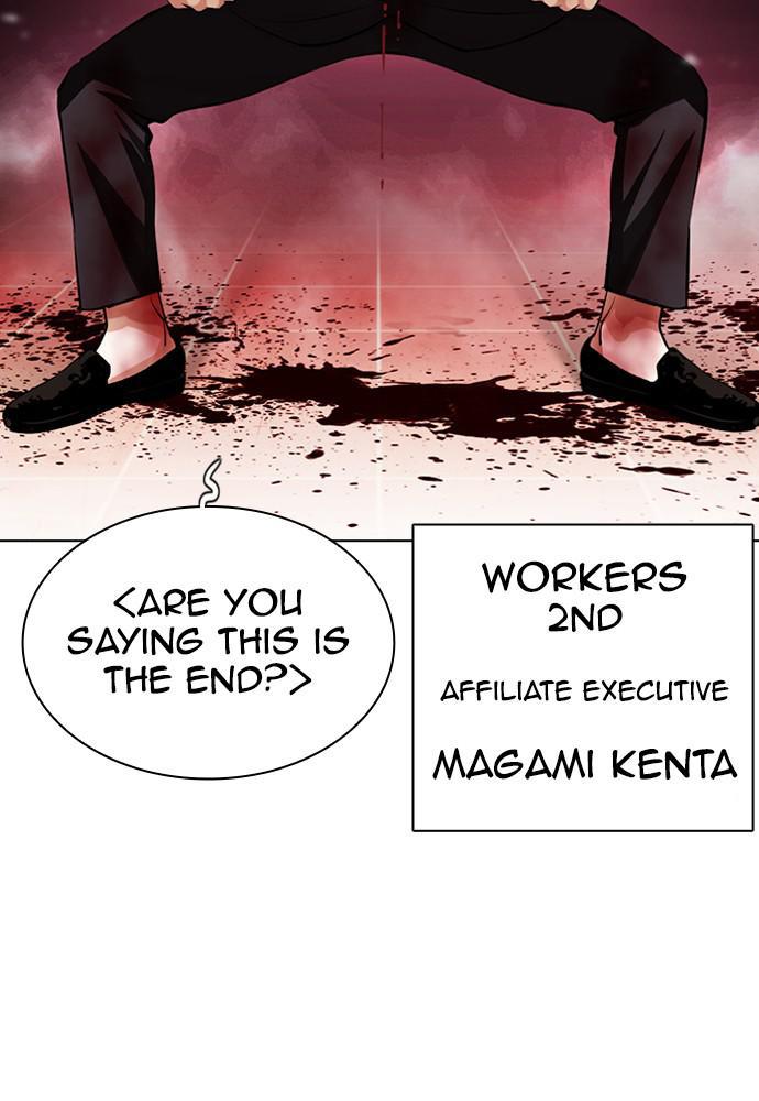 Chapter 391 — Chapter 391 — Page 167