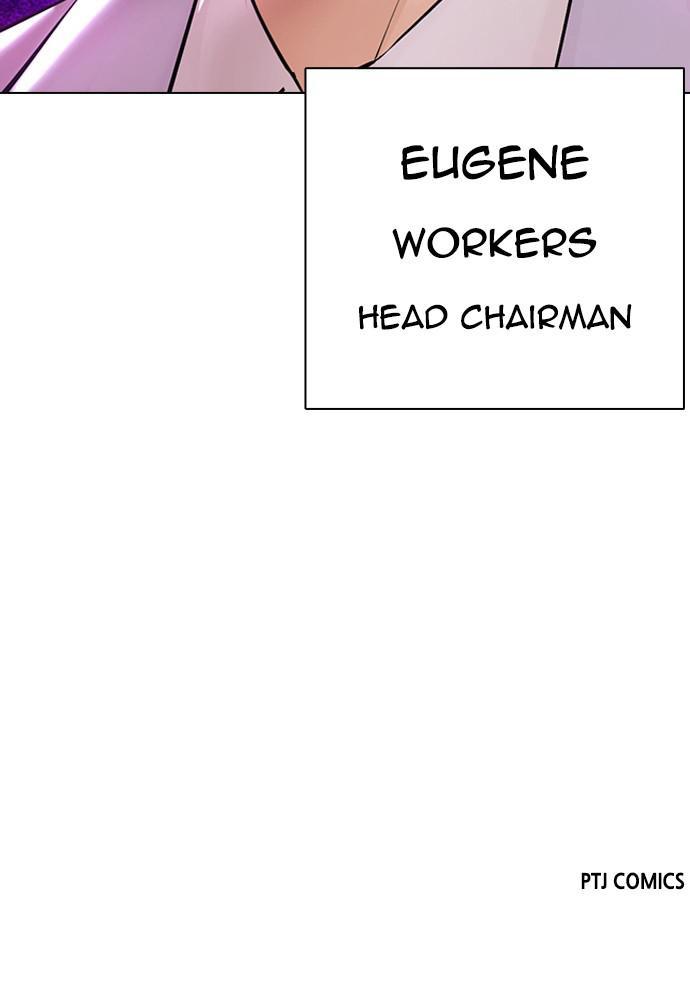 Chapter 391 — Chapter 391 — Page 193