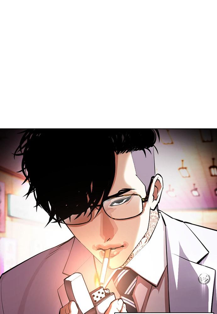 Lookism Chapter 390